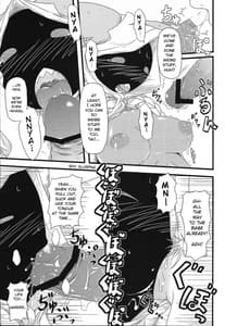 Page 4: 003.jpg | Nikuman Ippai | View Page!