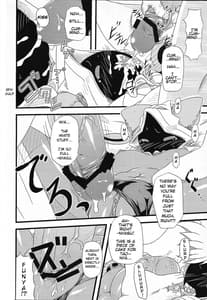 Page 7: 006.jpg | Nikuman Ippai | View Page!