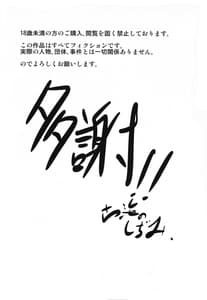 Page 11: 010.jpg | Nikuman Ippai | View Page!