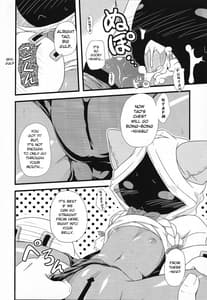 Page 15: 014.jpg | Nikuman Ippai | View Page!