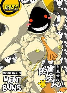 Read Nikuman Jishu Kaishuu with English Translation