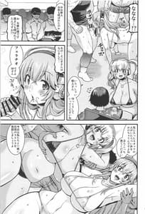 Page 4: 003.jpg | Nikunaburi | View Page!
