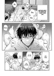 Page 2: 001.jpg | Nikushoku Danshi Yuki-kun o Konya wa Watashi ga Itadakimasu | View Page!