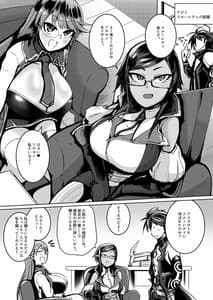 Page 2: 001.jpg | Nikutaiteki Kyoutaku -Ou no Seishori Dorei ni Ochiru Megane Bijo-tachi- | View Page!