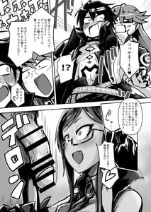 Page 4: 003.jpg | Nikutaiteki Kyoutaku -Ou no Seishori Dorei ni Ochiru Megane Bijo-tachi- | View Page!