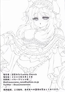 Page 2: 001.jpg | Nilou ni Saimin Kakete Ecchi Suru Hon | View Page!