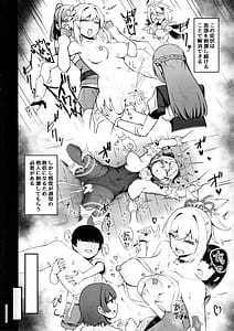 Page 3: 002.jpg | Nilou no Sainan | View Page!