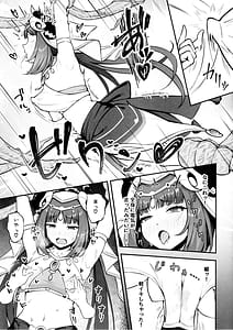 Page 8: 007.jpg | Nilou no Sainan | View Page!