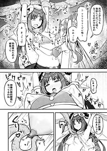 Page 9: 008.jpg | Nilou no Sainan | View Page!