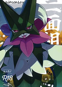 Read Nimensou