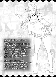 Page 2: 001.jpg | Ningen Danna Mochi Hitozuma Elf Muke Ninkatsu Salon e Youkoso | View Page!