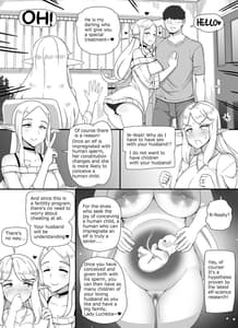 Page 7: 006.jpg | Ningen Danna Mochi Hitozuma Elf Muke Ninkatsu Salon e Youkoso | View Page!