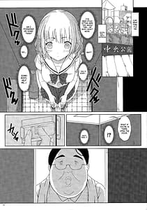 Page 10: 009.jpg | Ningen Sousa Appli Hypnosis Joshou | View Page!