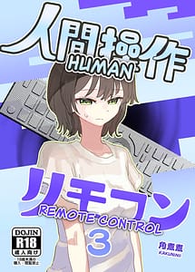 Read Ningen Sousa RemoCon 3 with English Translation