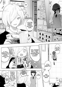 Page 15: 014.jpg | Ningen Vibe | View Page!