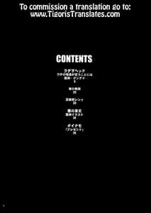 Page 3: 002.jpg | Ningen ga Ippai - Soylent Green and Red | View Page!