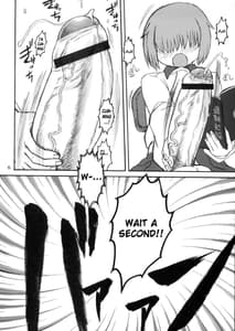 Page 5: 004.jpg | Ningen ga Ippai - Soylent Green and Red | View Page!