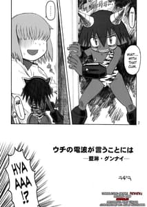Page 6: 005.jpg | Ningen ga Ippai - Soylent Green and Red | View Page!