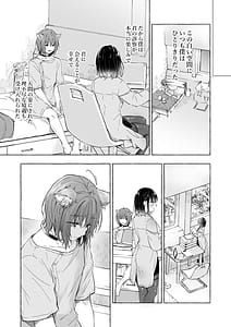 Page 12: 011.jpg | Ningen ni natta Boku to Kimi to no 4-nenkan | View Page!