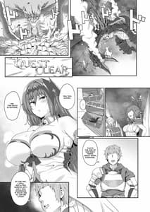 Page 3: 002.jpg | Ningen to no Itonamikata | View Page!