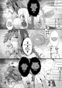 Page 15: 014.jpg | Ningen to no Itonamikata | View Page!
