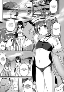 Page 4: 003.jpg | Ninghai Nee-chan no Migawari Nikki | View Page!