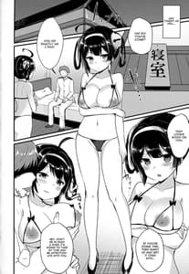 Page 11: 010.jpg | Ninghai Nee-chan no Migawari Nikki | View Page!