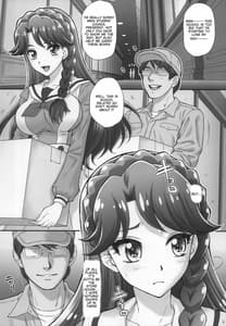 Page 5: 004.jpg | Ningyohime to mo Yaritai! | View Page!