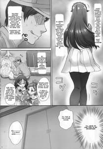 Page 6: 005.jpg | Ningyohime to mo Yaritai! | View Page!
