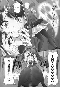 Page 8: 007.jpg | Ningyohime to mo Yaritai! | View Page!