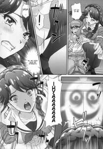 Page 10: 009.jpg | Ningyohime to mo Yaritai! | View Page!