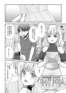 Page 5: 004.jpg | Ningyou Size no Himo Kareshi ni wa Jiyuu ga Nai | View Page!