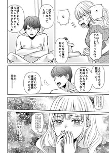 Page 10: 009.jpg | Ningyou Size no Himo Kareshi ni wa Jiyuu ga Nai | View Page!