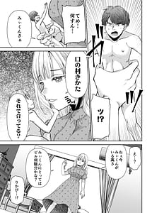 Page 11: 010.jpg | Ningyou Size no Himo Kareshi ni wa Jiyuu ga Nai | View Page!