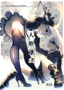 Read Ningyou Yuugi with English Translation