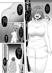 Page 7: 006.jpg | Ningyouka no Kubiwa -Onna Senshi Hen- | View Page!