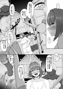 Page 8: 007.jpg | Ningyouka no Kubiwa -Onna Senshi Hen- | View Page!