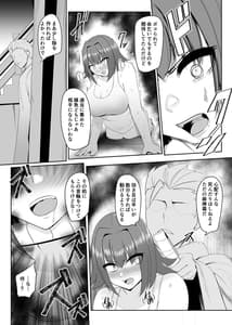 Page 11: 010.jpg | Ningyouka no Kubiwa -Onna Senshi Hen- | View Page!