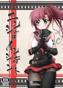 Page 1: 000.jpg | Ninja Incident | View Page!