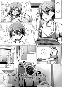 Page 3: 002.jpg | Ninja Incident | View Page!