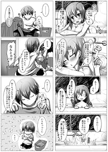 Page 4: 003.jpg | Ninja Incident | View Page!