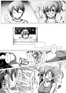 Page 6: 005.jpg | Ninja Incident | View Page!