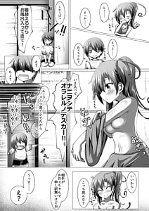 Page 8: 007.jpg | Ninja Incident | View Page!