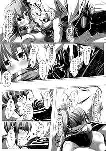 Page 10: 009.jpg | Ninja Incident | View Page!