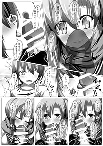 Page 11: 010.jpg | Ninja Incident | View Page!