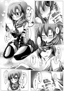 Page 13: 012.jpg | Ninja Incident | View Page!