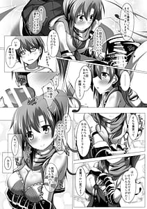 Page 14: 013.jpg | Ninja Incident | View Page!