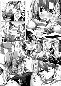 Page 15: 014.jpg | Ninja Incident | View Page!