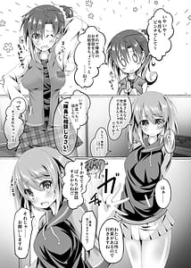 Page 2: 001.jpg | Ninja Take Care | View Page!