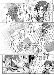 Page 3: 002.jpg | Ninja Take Care | View Page!